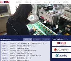 公式HP