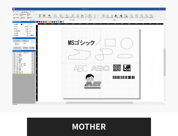 MOTHER