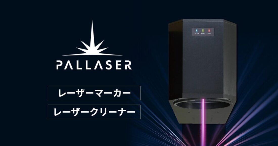 最新技術！UVレーザーマーカーの魅力と活用法を徹底解説