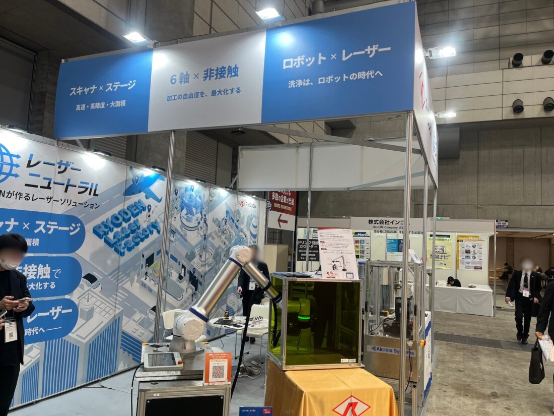 御礼】展示会へのご来場ありがとうございました！ - 株式会社パルレーザー