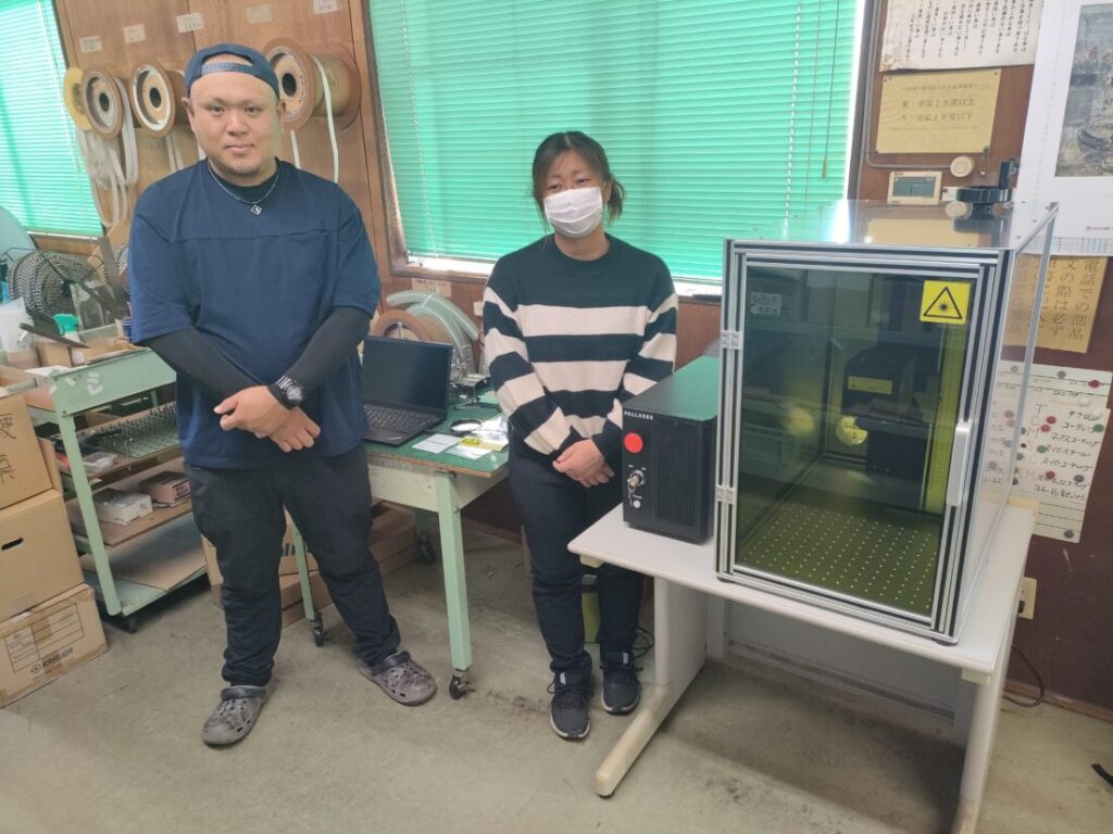 シール工業株式会社